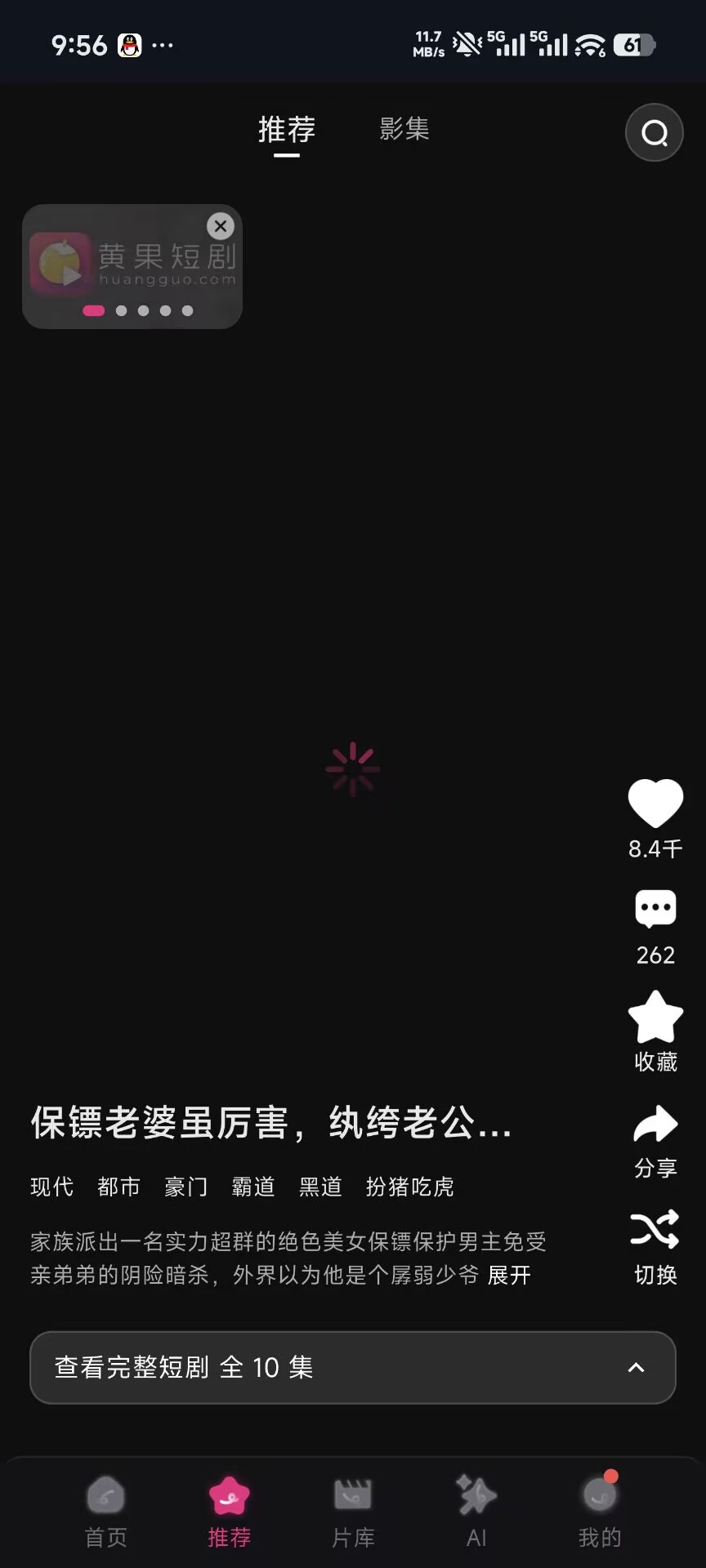 系统消息